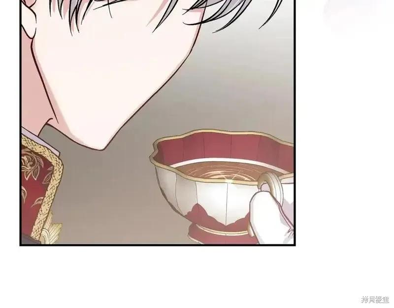 成为怪物皇太子的妻子 - 第三季第8话 - 第194张图