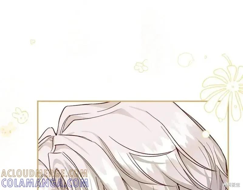 成为怪物皇太子的妻子 - 第三季第8话 - 第37张图