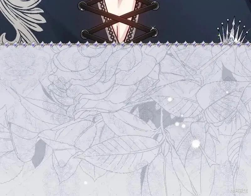 成为怪物皇太子的妻子 - 第三季第8话 - 第74张图