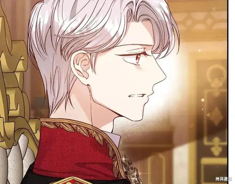 成为怪物皇太子的妻子 - 第三季第8话 - 第87张图