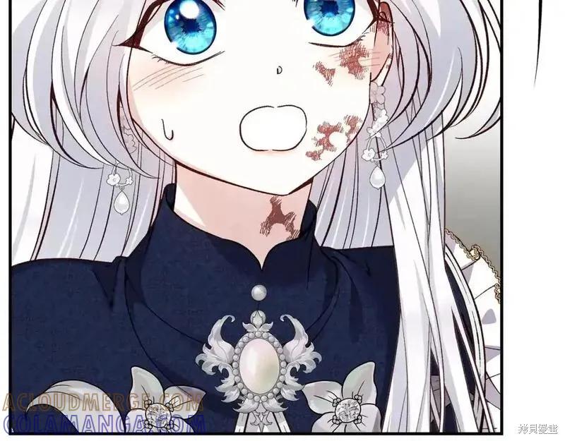 成为怪物皇太子的妻子 - 第三季第8话 - 第25张图