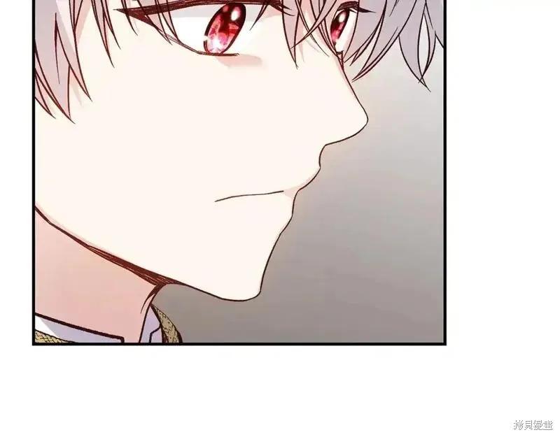 成为怪物皇太子的妻子 - 第三季第8话 - 第210张图