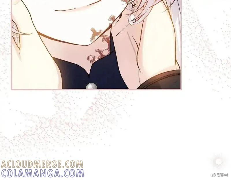 成为怪物皇太子的妻子 - 第三季第8话 - 第57张图