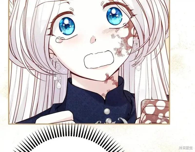 成为怪物皇太子的妻子 - 第三季第8话 - 第50张图