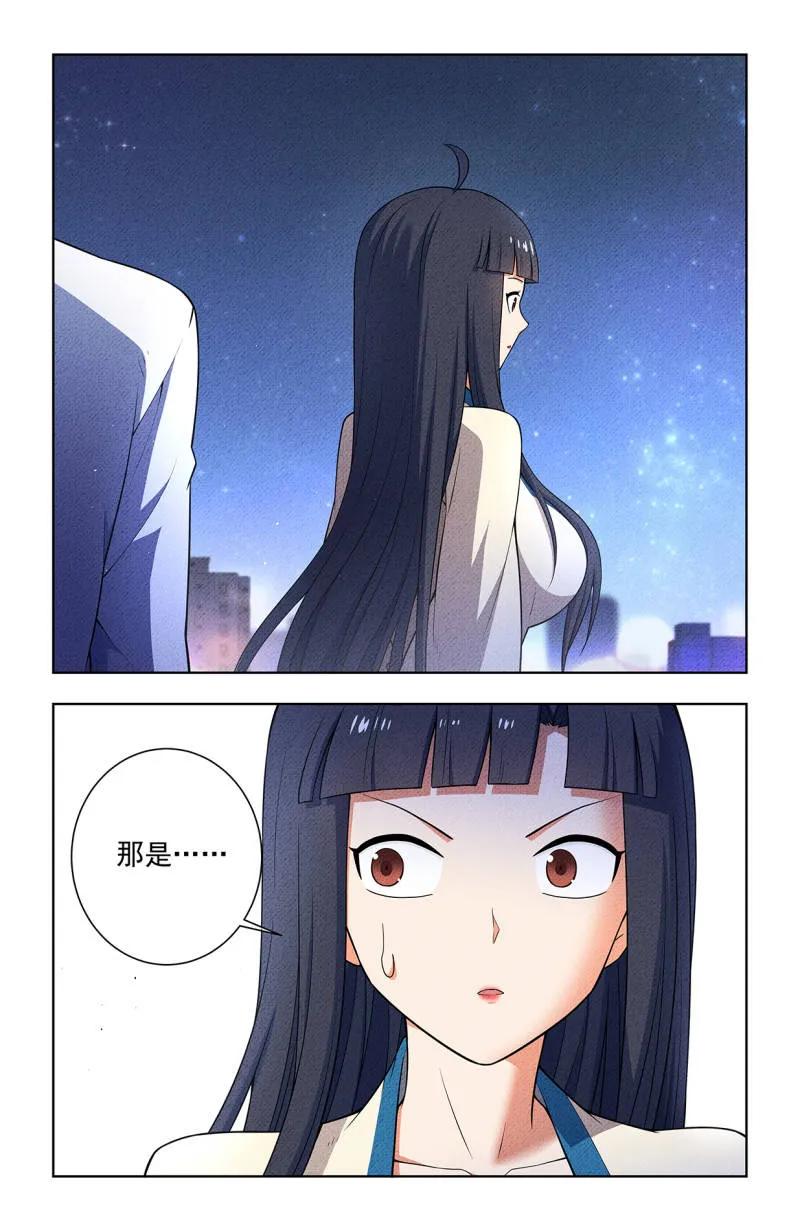 王牌御史 第758话 751，缘结3 第12页