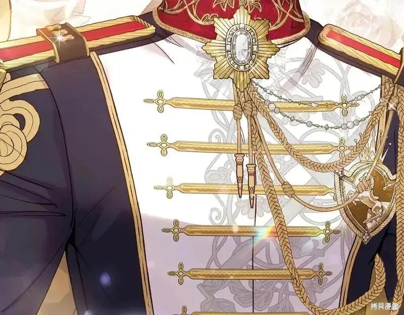 成为怪物皇太子的妻子 - 第三季第9话 - 第171张图