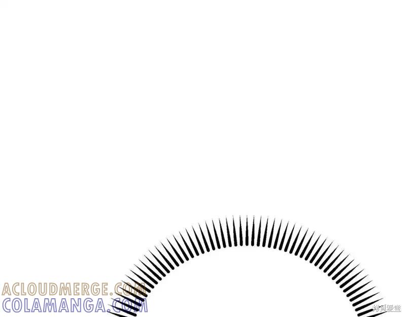 成为怪物皇太子的妻子 - 第三季第9话 - 第73张图