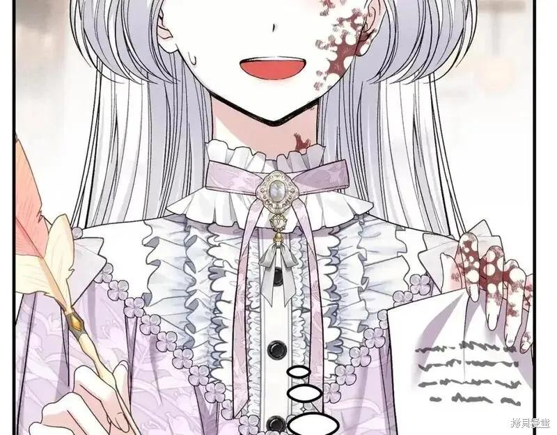 成为怪物皇太子的妻子 - 第三季第9话 - 第71张图