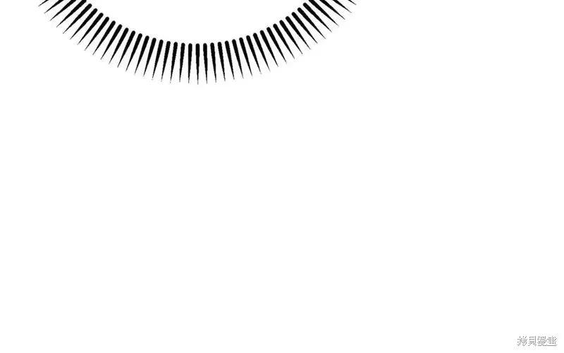 成为怪物皇太子的妻子 - 第三季第9话 - 第95张图