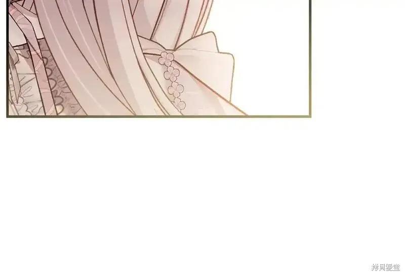 成为怪物皇太子的妻子 - 第三季第9话 - 第191张图