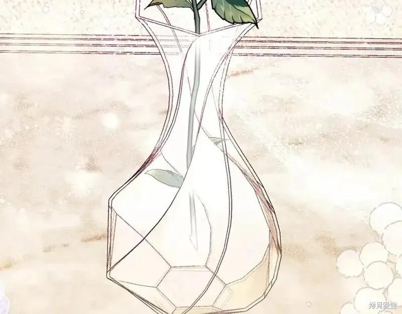 成为怪物皇太子的妻子 - 第三季第9话 - 第194张图