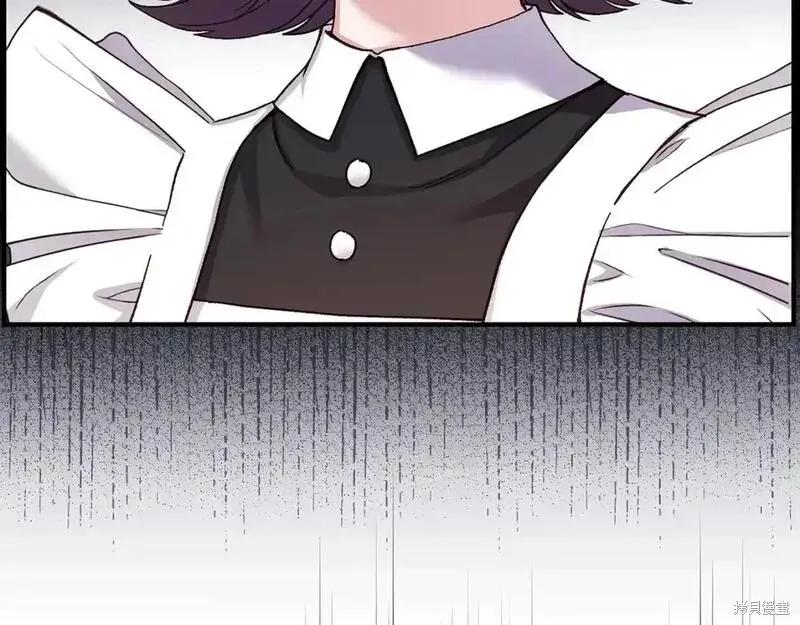 成为怪物皇太子的妻子 - 第三季第9话 - 第136张图