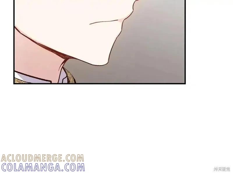 成为怪物皇太子的妻子 - 第三季第9话 - 第9张图