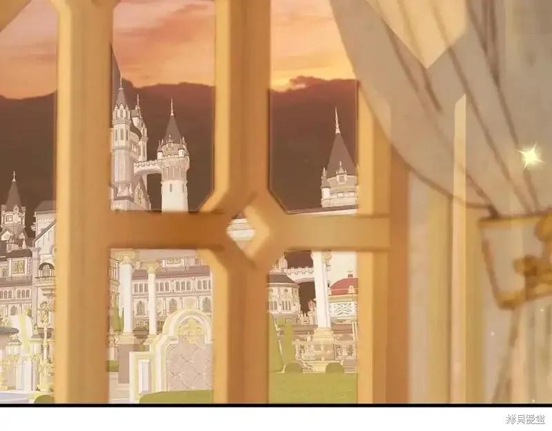 成为怪物皇太子的妻子 - 第三季第9话 - 第86张图