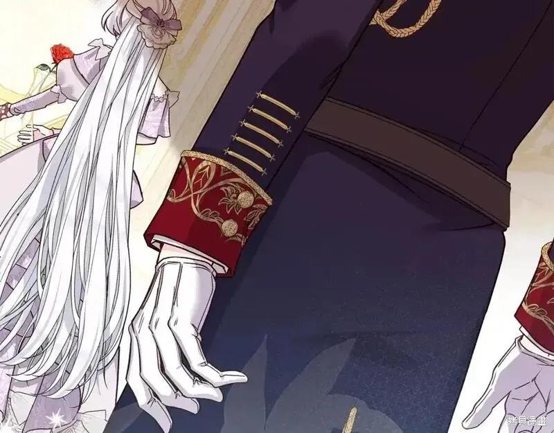 成为怪物皇太子的妻子 - 第三季第9话 - 第204张图