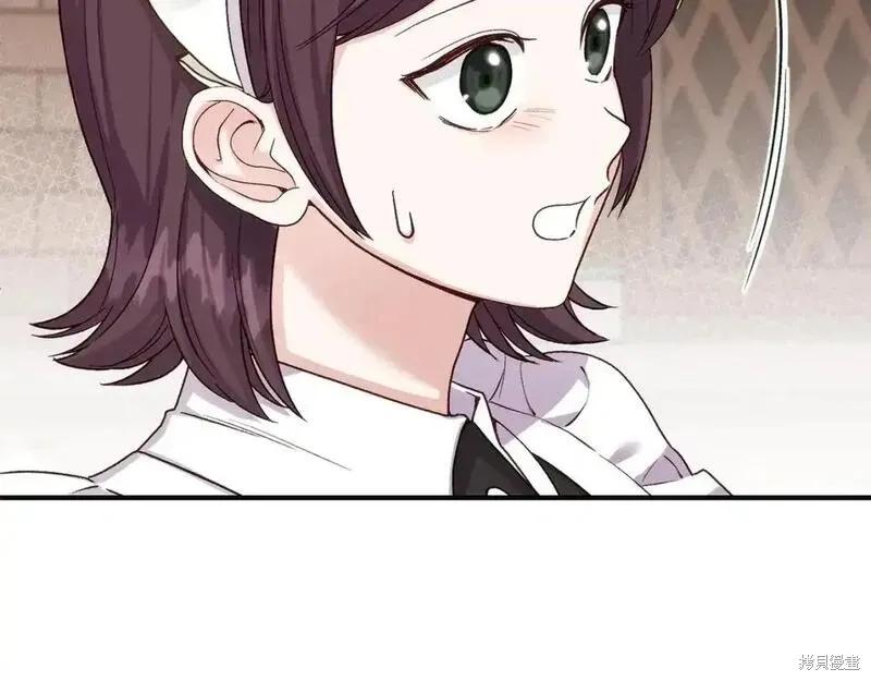 成为怪物皇太子的妻子 - 第三季第9话 - 第68张图