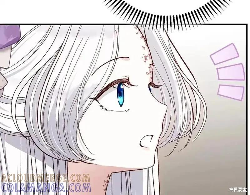 成为怪物皇太子的妻子 - 第三季第9话 - 第105张图