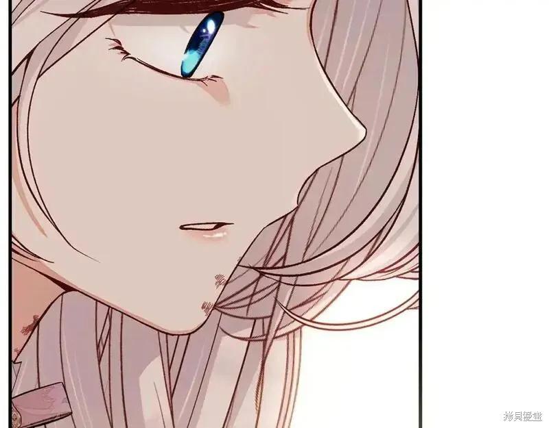 成为怪物皇太子的妻子 - 第三季第9话 - 第190张图