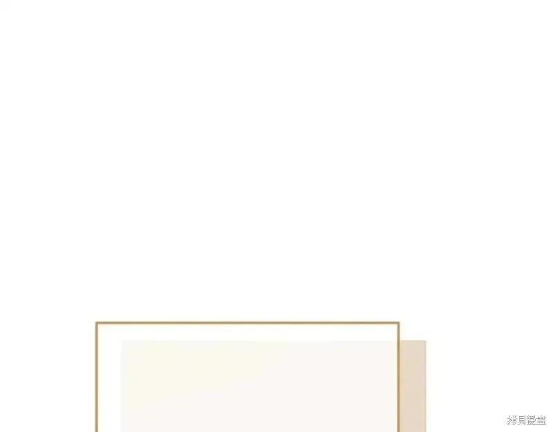 成为怪物皇太子的妻子 - 第三季第9话 - 第84张图