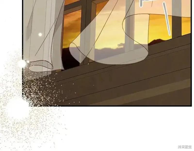 成为怪物皇太子的妻子 - 第三季第9话 - 第175张图