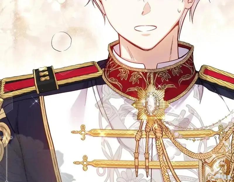 成为怪物皇太子的妻子 - 第三季第9话 - 第210张图