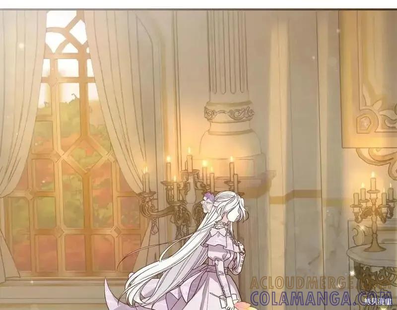 成为怪物皇太子的妻子 - 第三季第9话 - 第77张图