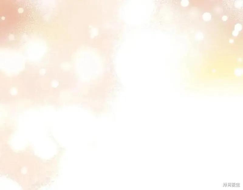 成为怪物皇太子的妻子 - 第三季第9话 - 第124张图