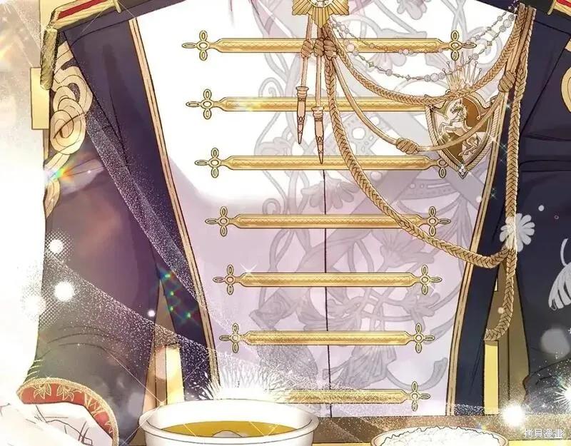 成为怪物皇太子的妻子 - 第三季第9话 - 第163张图