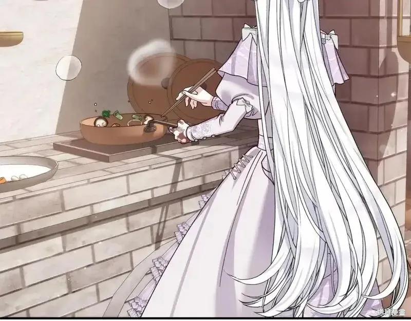 成为怪物皇太子的妻子 - 第三季第9话 - 第42张图