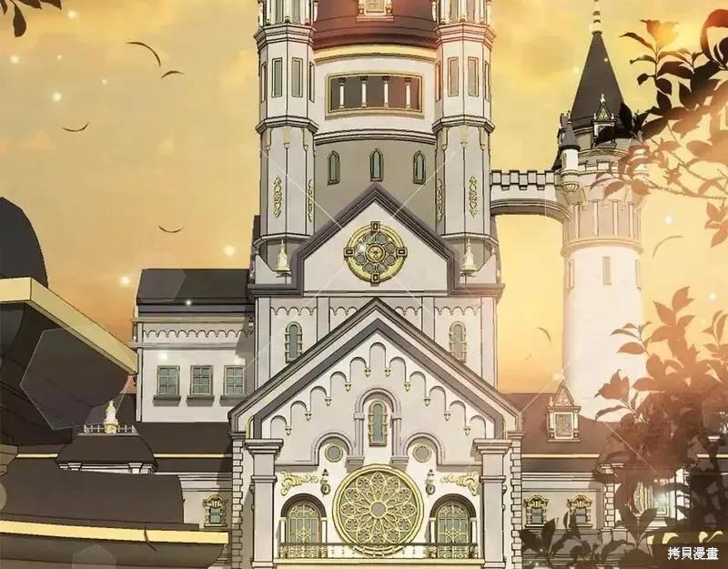 成为怪物皇太子的妻子 - 第三季第9话 - 第122张图