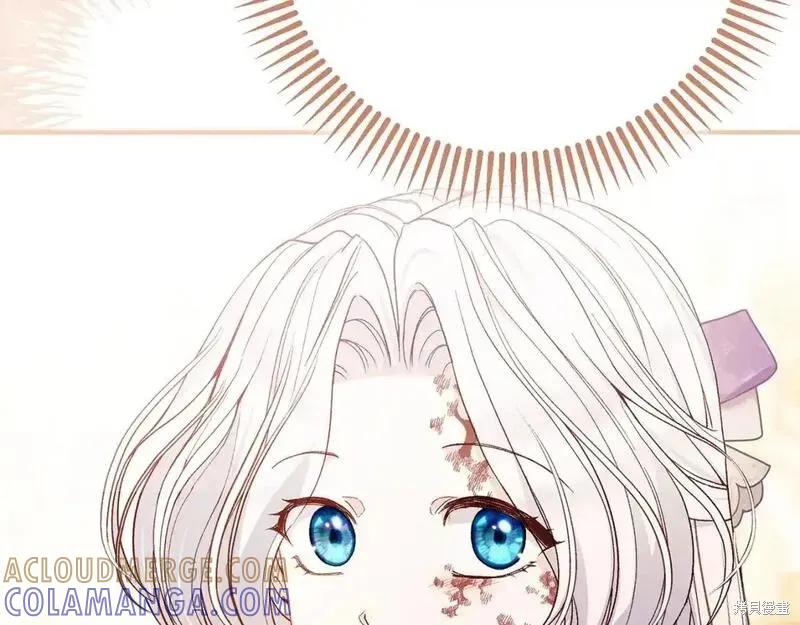 成为怪物皇太子的妻子 - 第三季第9话 - 第117张图