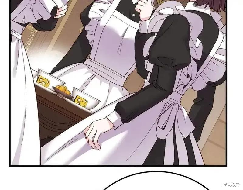 成为怪物皇太子的妻子 - 第三季第9话 - 第54张图