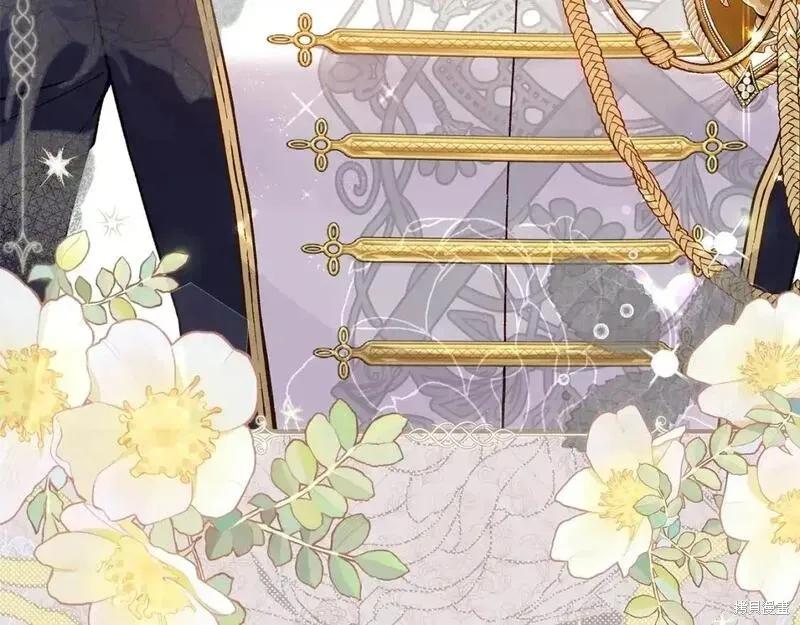 成为怪物皇太子的妻子 - 第三季第9话 - 第211张图