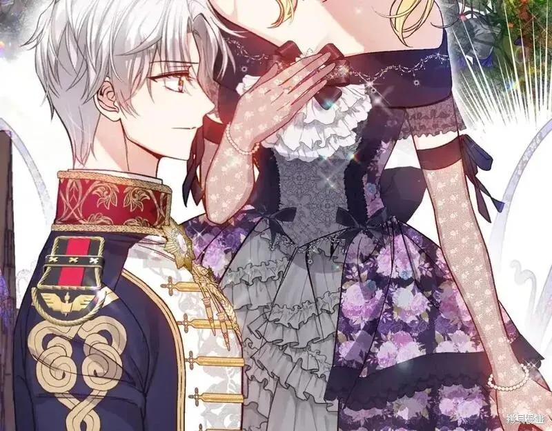 成为怪物皇太子的妻子 - 第三季第9话 - 第18张图