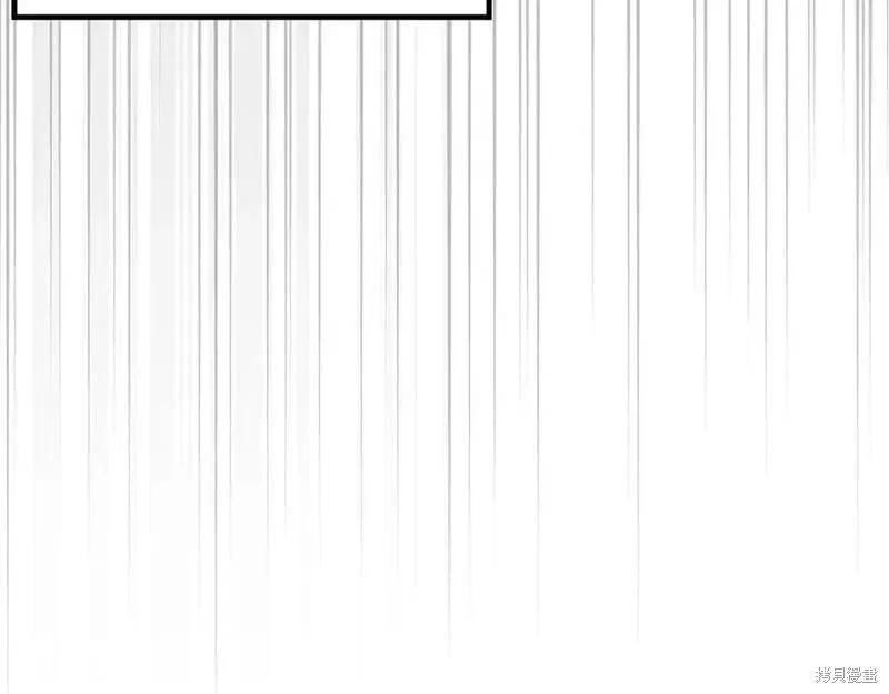 成为怪物皇太子的妻子 - 第三季第9话 - 第144张图