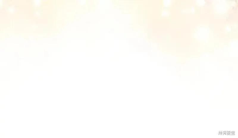 成为怪物皇太子的妻子 - 第三季第9话 - 第119张图