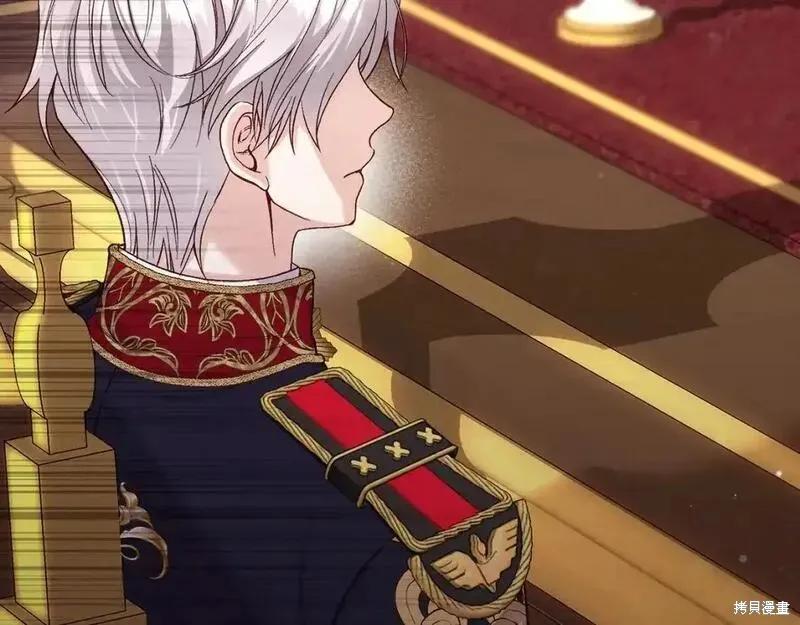 成为怪物皇太子的妻子 - 第三季第9话 - 第35张图