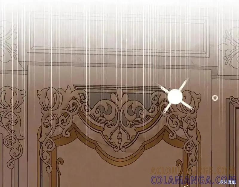 成为怪物皇太子的妻子 - 第三季第9话 - 第185张图