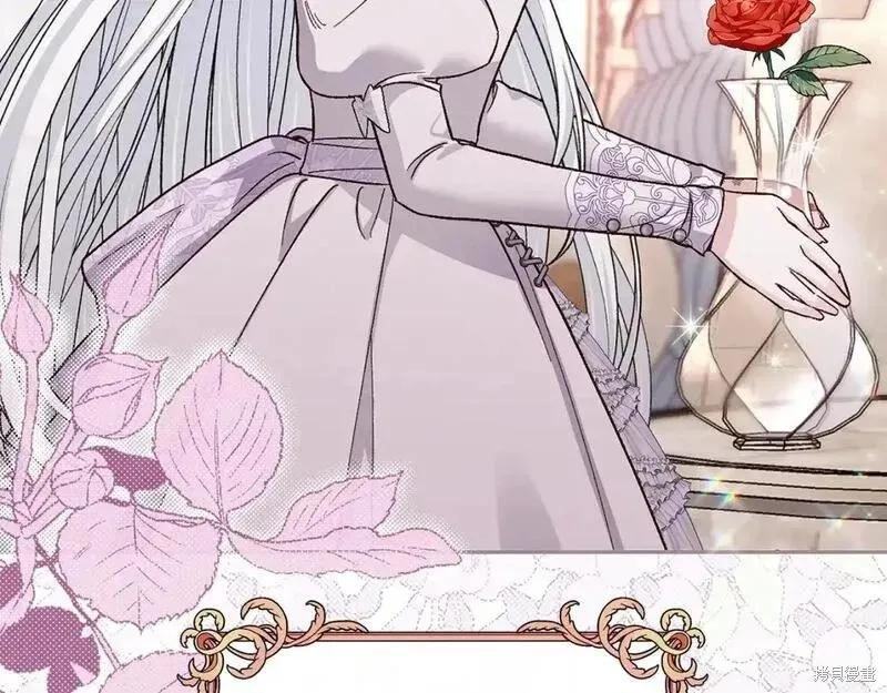 成为怪物皇太子的妻子 - 第三季第9话 - 第199张图