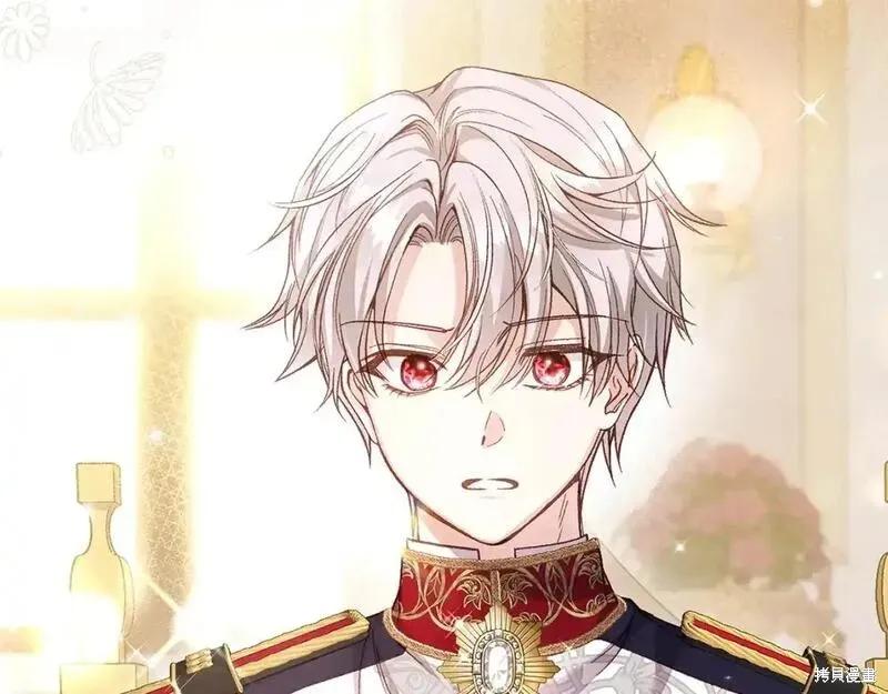 成为怪物皇太子的妻子 - 第三季第9话 - 第162张图