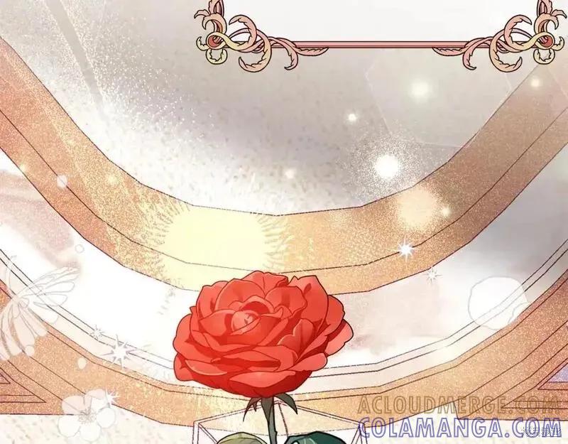 成为怪物皇太子的妻子 - 第三季第9话 - 第193张图