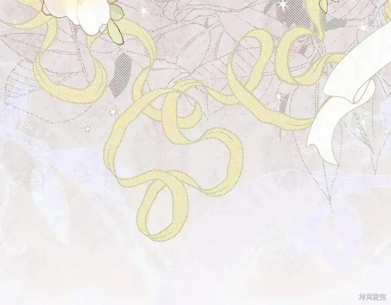 成为怪物皇太子的妻子 - 第三季第9话 - 第212张图