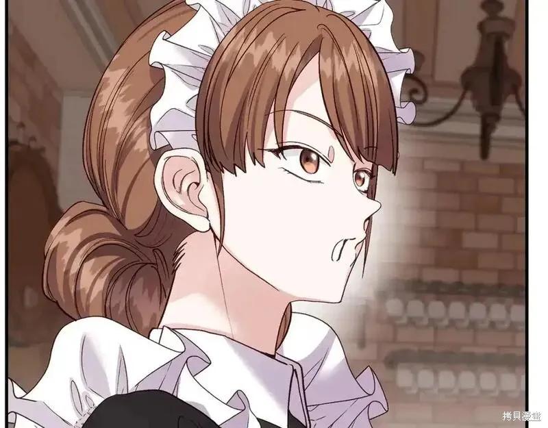 成为怪物皇太子的妻子 - 第三季第9话 - 第59张图