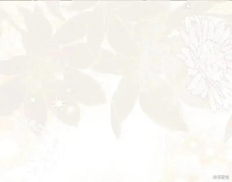 成为怪物皇太子的妻子 - 第三季第9话 - 第206张图