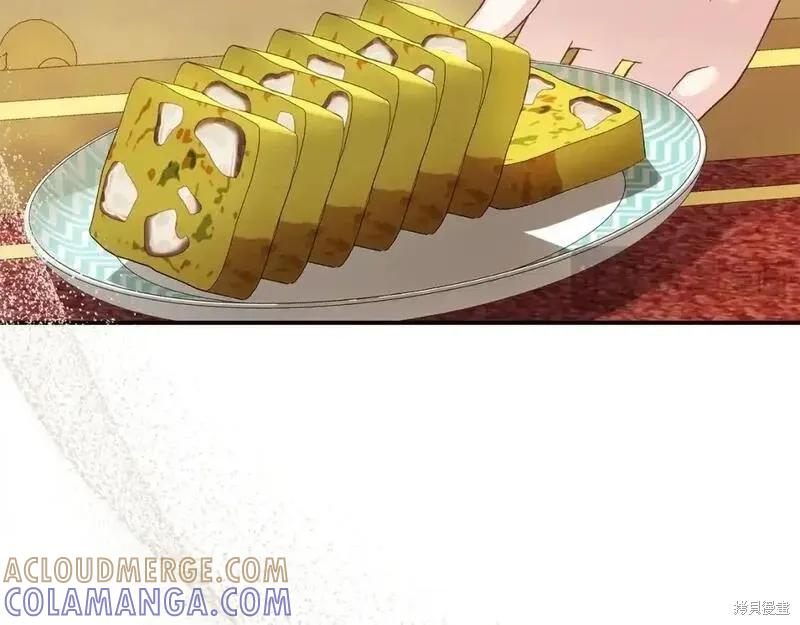 成为怪物皇太子的妻子 - 第三季第9话 - 第157张图