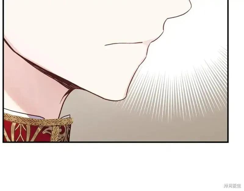 成为怪物皇太子的妻子 - 第三季第9话 - 第160张图