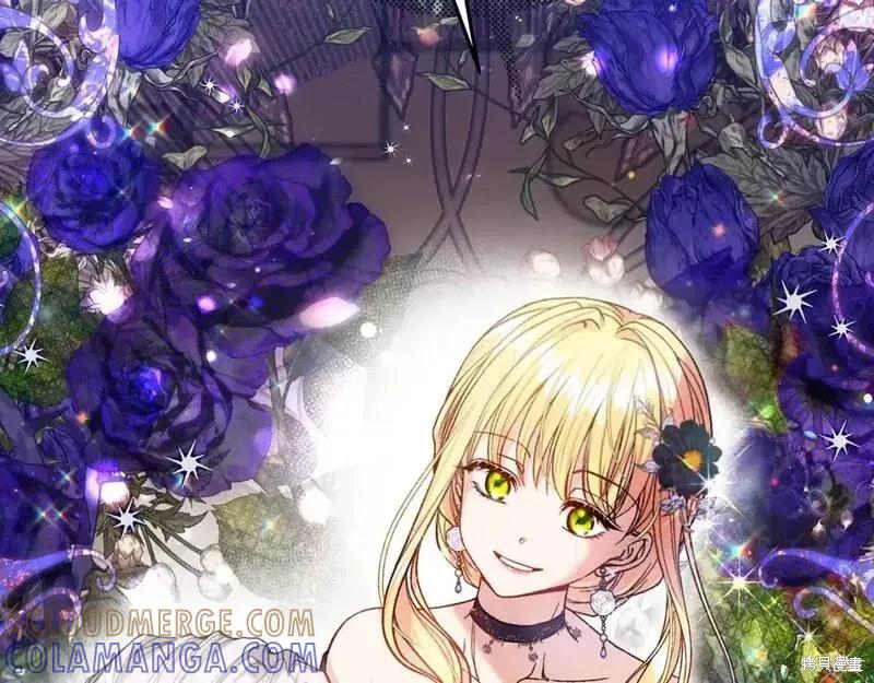 成为怪物皇太子的妻子 - 第三季第9话 - 第17张图