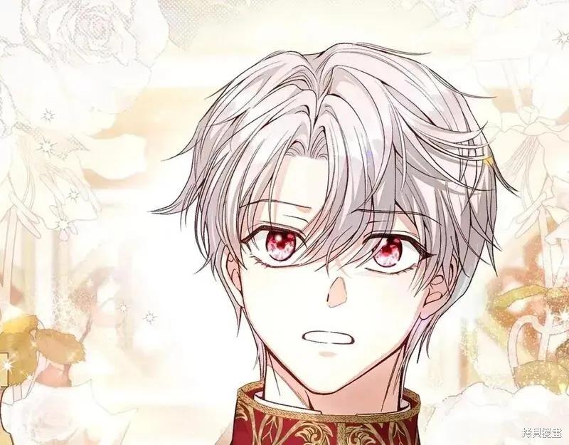 成为怪物皇太子的妻子 - 第三季第9话 - 第170张图