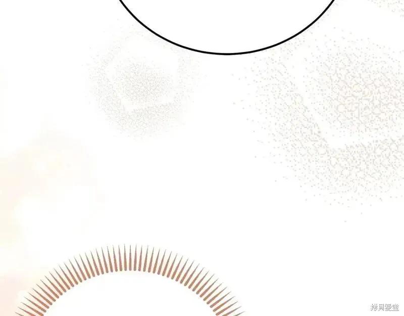 成为怪物皇太子的妻子 - 第三季第9话 - 第115张图