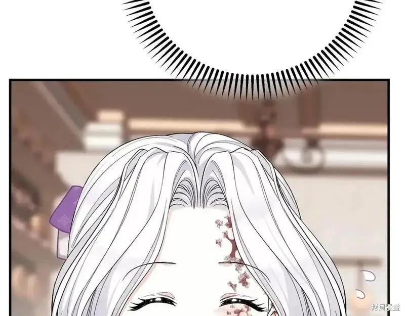 成为怪物皇太子的妻子 - 第三季第9话 - 第70张图